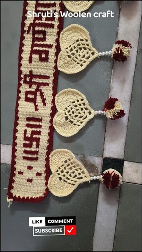 💫Easy Woolen Toran 2026|DIY in Minutes!