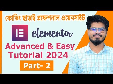 Elementor Advanced Bangla Tutorial 2024 | Part 2 | CodeKabbo