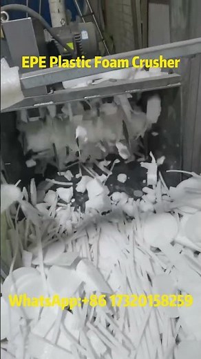 EPE Foam Crusher Machine | Efficient Recycling Solution#plastic #plasticcrusher #crusher