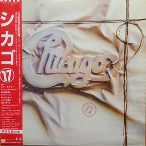 Chicago - Chicago 17