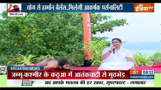 #RamdevOnIndiaTV LIVE | रोज जरूरत से ज़्यादा परफ्यूम लगाते हैं तो सावधान! केमिकल एक्सपोजर हार्मोन्स के लिए बना खतरनाक डियो की महक के साथ मिल रहा थायराइड का रोग #YogaWithIndiaTV #IndiaTVLIVEStream Swami Ramdev | India TV