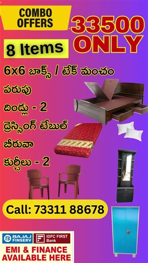 Urgent!! First Time Ever Teak Combo from the best furniture shop in guntur
