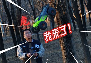 啊！？这回丸辣！！？PDRACING TR10 RC大脚车冬季飞坡测试