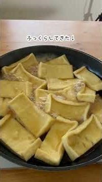 パパッとできるシンプル常備菜！油揚げ煮 #料理 #レシピ #簡単レシピ #和食 #ヴィーガン