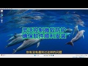 How to Quickly Disable Microsoft Defender and Install Trusted Software!