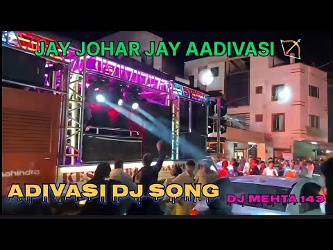 ADIVASI DJ SONG | JAY JOHAR JAY AADIVASI 🏹 | DJ BAND LIVE PERFORMANCE ||