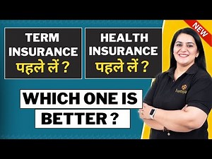 Health Insurance or Term Insurance | कौनसा Insurance ज़्यादा ज़रूरी है ? 🤔 | Gurleen Kaur Tikku