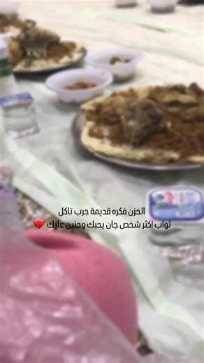 اختي حبيبتي 💔💔😞#فقيدتي💔 #اخت #اربعين #موت #اختي💔رحمت_عليكي_ملتقانا_الجنة😭💔