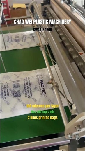 Bottom Sealing Bag Making Machine｜3 kinds of bags making - CHAO WEI