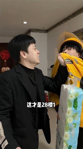 angry delivery boy packers the wrong house