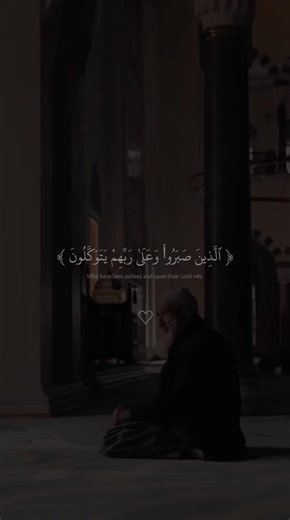 أرح قلبك وسمعك 💝🎧#fyp #quran_alkarim #Quran #عبدالرحمن_مسعد #foryoupag