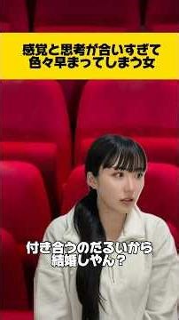 A woman who acted too hastily