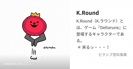 K.Round