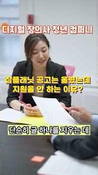 기업 평판 깎아 먹는 잡플래닛 악성 리뷰, 신고 없이 삭제하는 전략