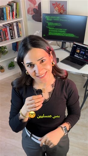 Dalia Abughoush on Instagram‎: "اتفه الإضافات في VSCode بس مسليين 💁🏻‍♀️"‎