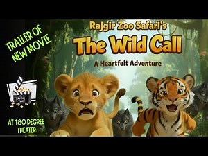 The Wild Call | Trailer | 180° theatre | Rajgir Zoo Safari, Bihar