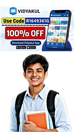 Vidyakul Coupon Code 2026 | Vidyakul Coupon Code Today | Vidyakul App Coupon Code | Vidyakul Coupon