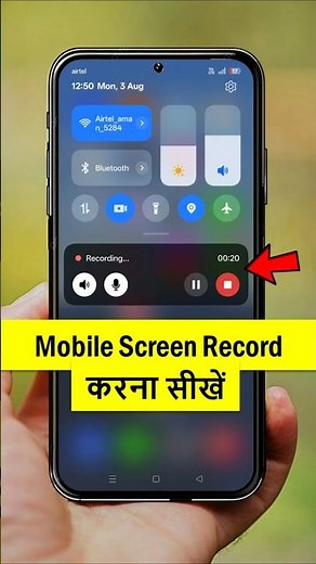 Mobile screen video kaise banaye | mobile screen recording kaise kare | screen recording kaise kare