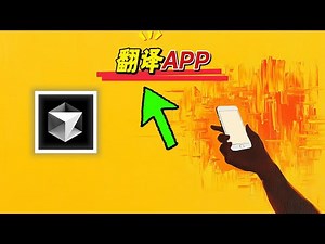 如何用Cursor AI工具快速开发一个翻译APP，我的完整教程