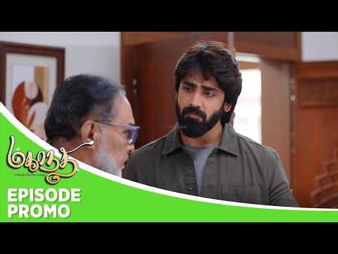 Mahanadhi | Episode Promo | 27th February 2026