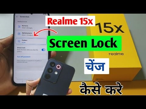 Realme 15x me screen lock change kaise kare | how to change lock in realme 15x 5g