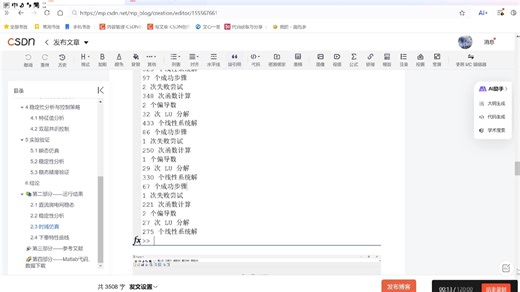 【视频】【直流微电网】径向直流微电网的状态空间建模与线性化：一种耦合DC-DC变换器状态空间平均模型的方法 （Matlab代码实现）