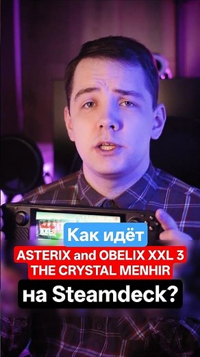 How's ASTERIX and OBELIX XXL 3: THE CRYSTAL MENHIR running on Steamdeck? #steamdeck #test #fps