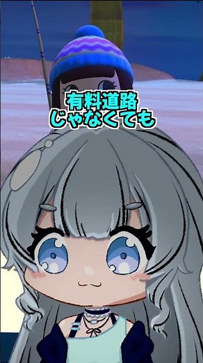 秋といえば...。？？？#shorts #高速道路 #vtuber