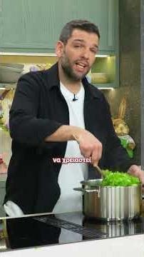 Μαγειρίτσα Παραδοσιακή. Πλούσια, Αρωματική & Αυθεντική