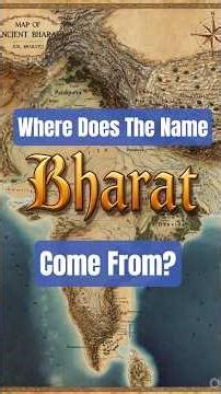 Before the Empire, there was the Tribe. 🇮🇳 The origin of the name Bharat #Bharat