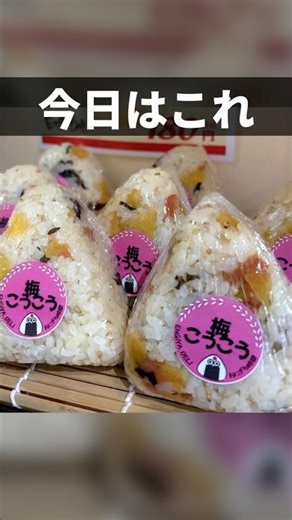 このご飯、大当たり｜えんぎ屋デリ #shorts #飯テロ #テイクアウト