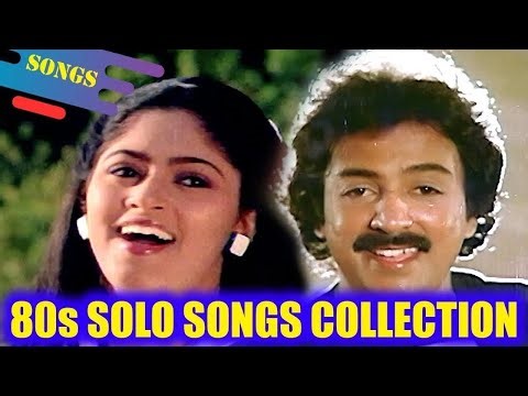 80களின் இனிமையான மோகன் ஹிட்ஸ்! Mohan Hits Video JukeBox Collection, 80s Duet Songs
