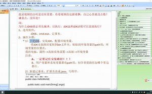 0025一个HelloWorld案例教做人，别看了点视频就觉得自己学的很好！学编程，功夫都在细节上，随便一个问题，技术菜的立刻原形毕露！