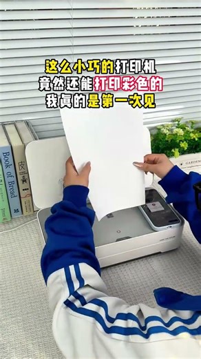 Well and outstanding printer machine for everyone home house.