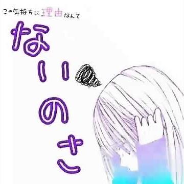 I wanna see you/阿部真央