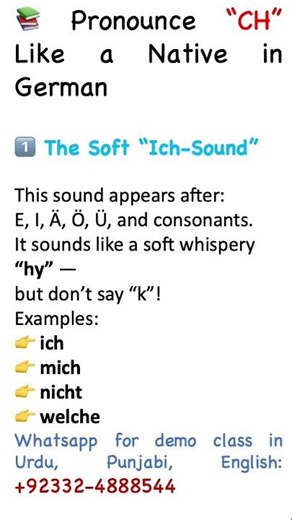 German CH Pronunciation Like a Native | Ich Sound Explained #LearnGerman #GermanPronunciation