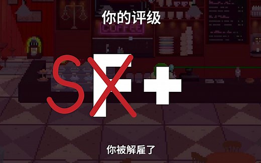 2021最强音游节奏医生Rhythm Doctor 空格键断了5根换来的全关卡S+（更新中