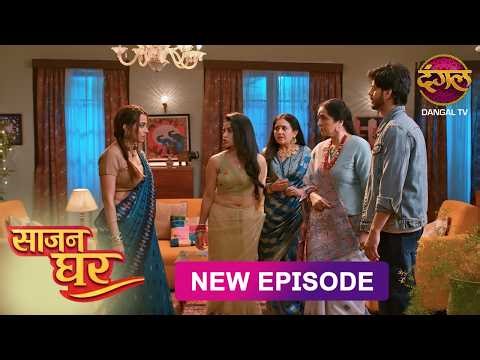 NEW! Saajan Ghar | Full Episode 75 | साजन घर New Episode | Dangal TV