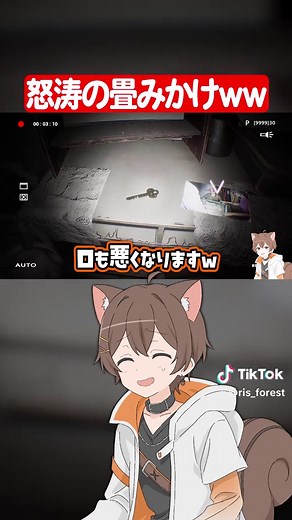 怖がり講演者の実況解説