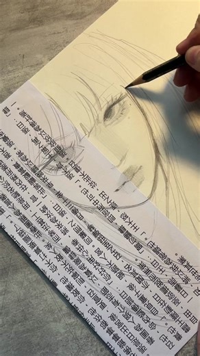 Detailed Portrait Drawing of a Female Character