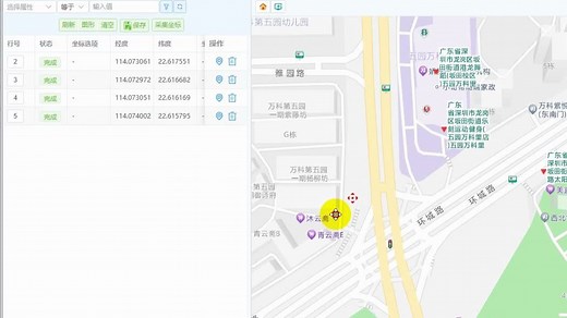 视频教程：拾取经纬度坐标及地址信息，支持拖拽选址