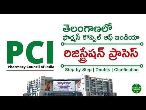 తెలంగాణలో PCI కి అప్లై చేయడం ఎలా | Step by Step | Pharmacy Council of india | Pharmacy Nestham