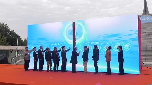 “影像：文明·新质” 北京国际摄影周2025在中华世纪坛盛装启幕