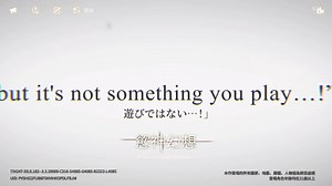 【欲神幻想】新PV_游戏实况