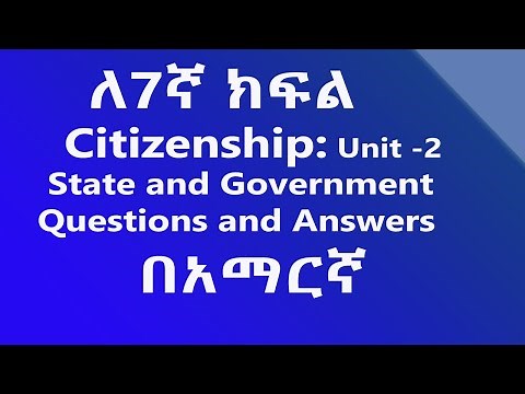 Grade 7 Citizenship Unit 2 State and Government Questions and Answers