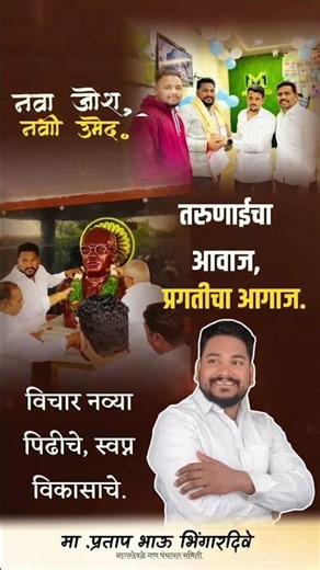 HOW TO CREATE GRAPHICS VIDEO | INSTAGRAM VIRAL REELS | #election #music #reelscreator #graphicdesign