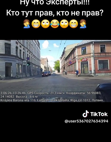 #водятлы #дорога #город #latvija #riga
