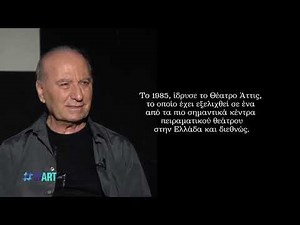 Θ. Τερζόπουλος: «Απο μικρός είχα συμφιλιωθεί με τον θάνατο γιατί έζησα ανάμεσα σε πεθαμένους»