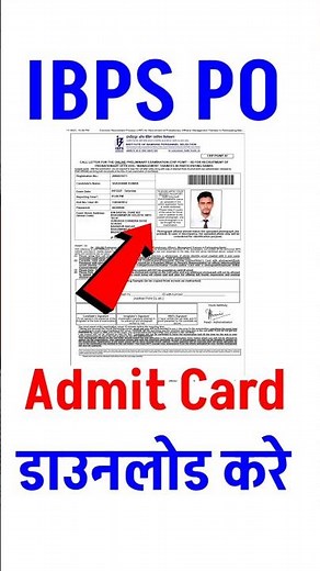 IBPS PO Admit Card 2025 LIVE: Download Link (Out) | IBPS Po Admit Card 2025