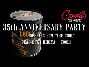クールス 35th Anniversary Party
